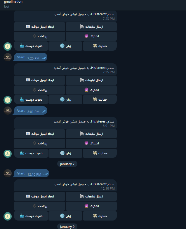 ربات ایمیل بی نهایت gmailnationBot