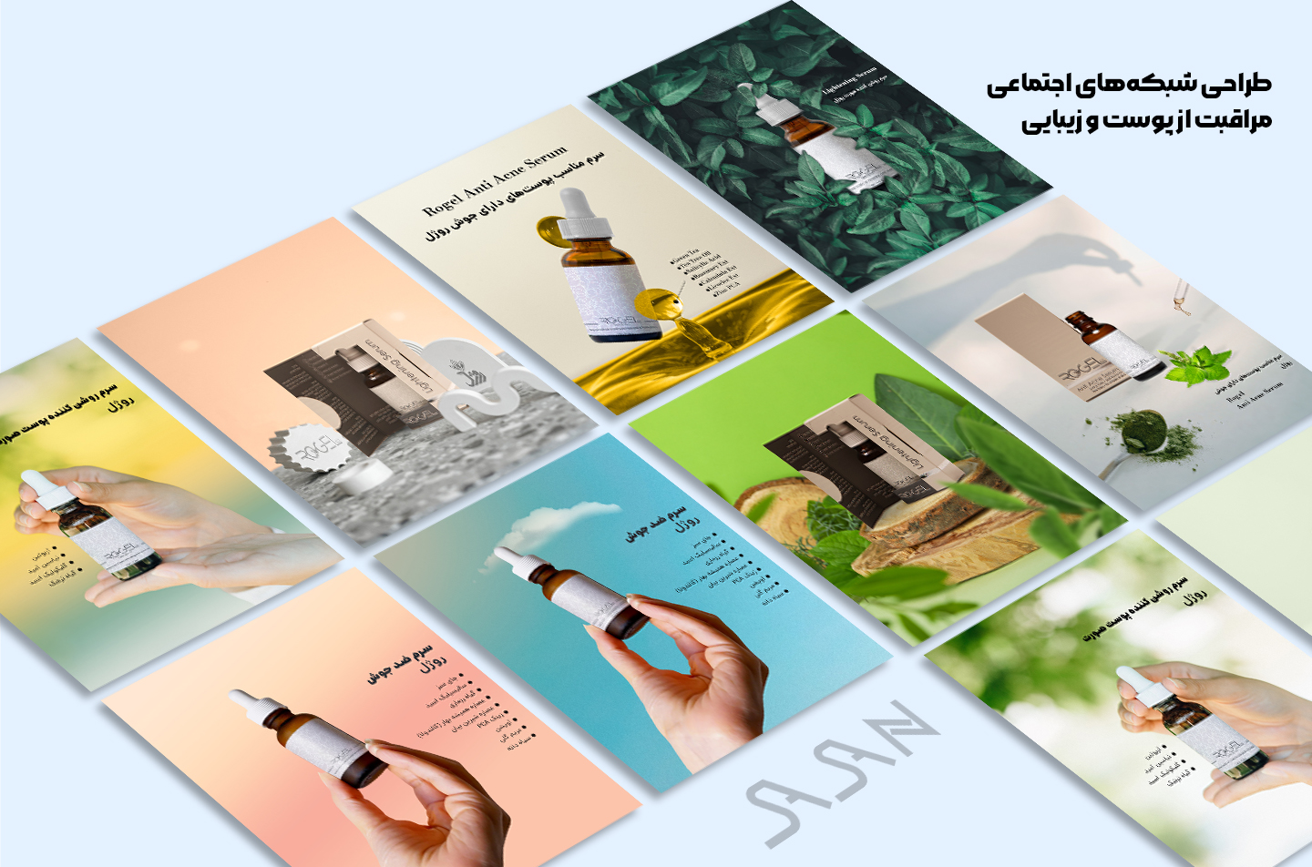 طراحی شبکه های اجتماعی