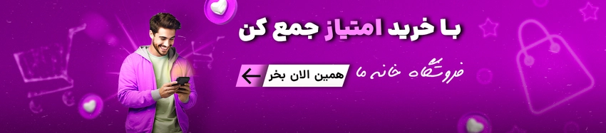 طراحی بنر سایت