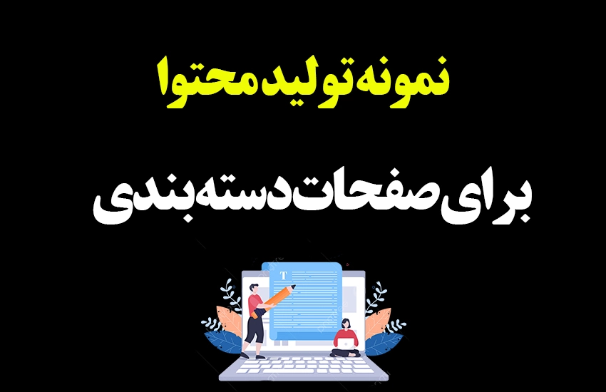 دستهبندی محصولات اکتان