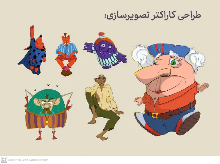 4-تصویرسازی و انیمیشن