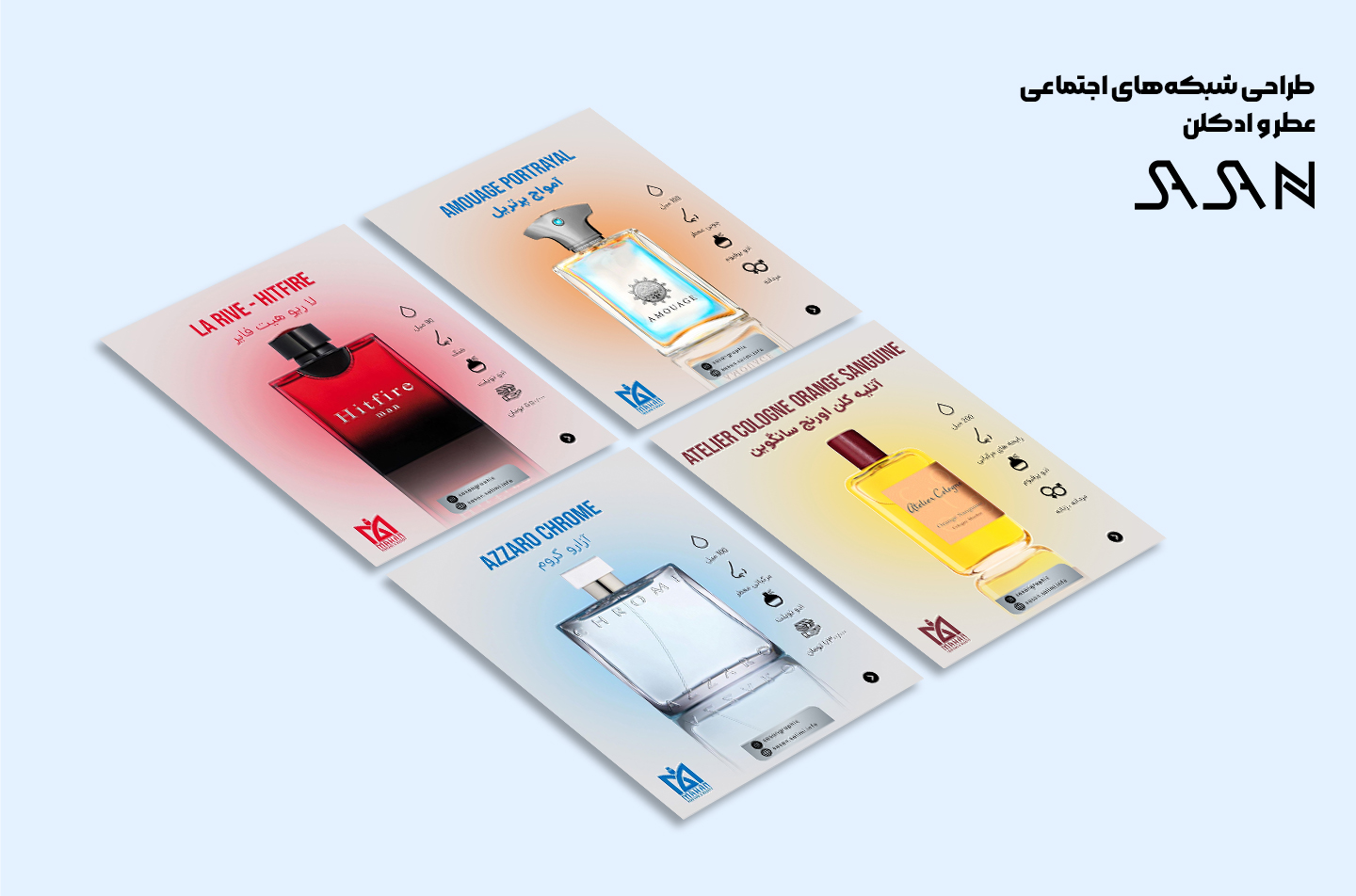 طراحی شبکه های اجتماعی