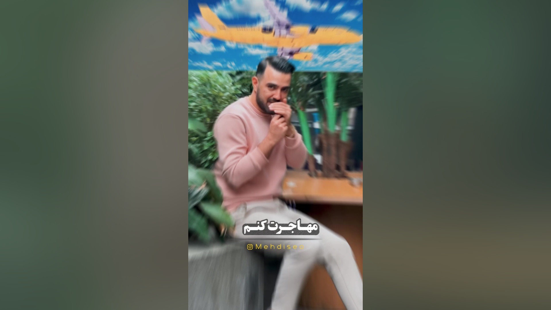 تدوین ویدیو جناب مهندس حسینی