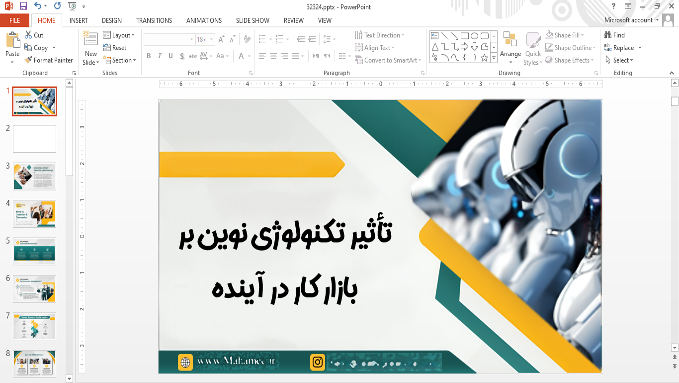 تنظیم پاورپوینت برای کارگاه ها آموزشی