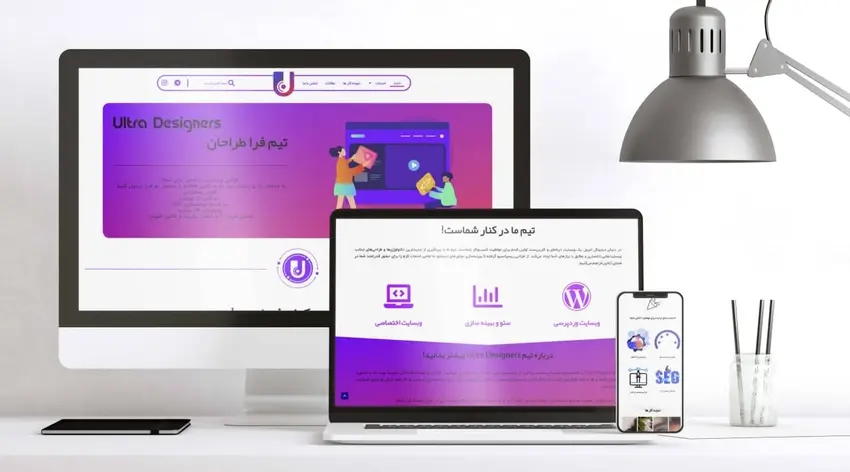 طراحی وبسایت خدماتی 