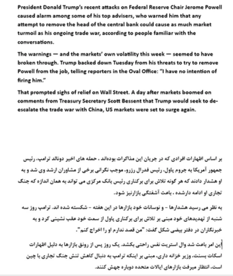 نمونه کار ترجمه