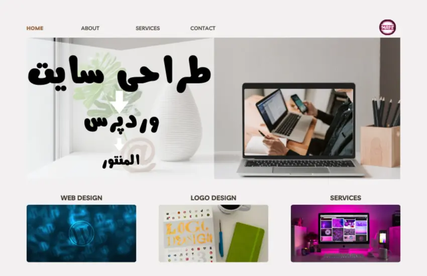 1-طراحی سایت