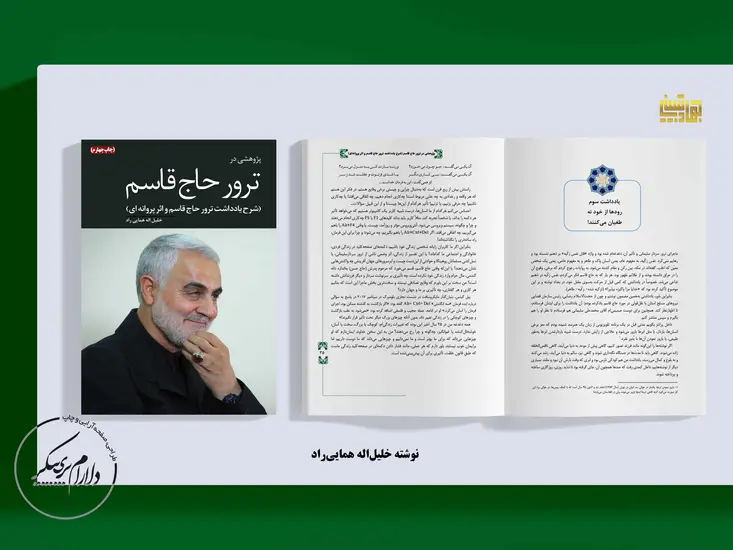 0-صفحه ارایی کتاب