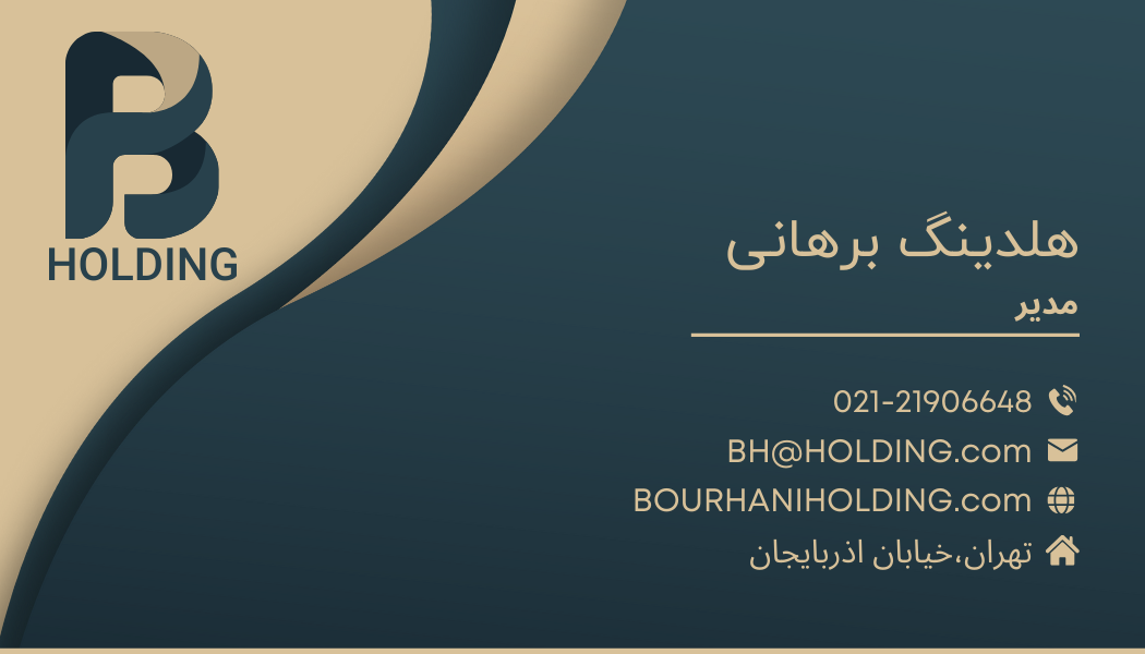 کارت ویزیت شرکتی ، شخصی