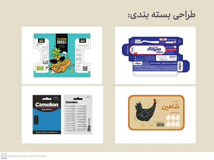 6-طراحی بسته بندی