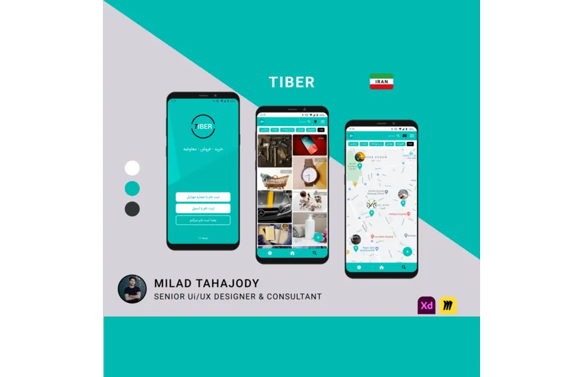 0-طراحی اپلیکیشن موبایل در حوزه شبکه اجتماعی