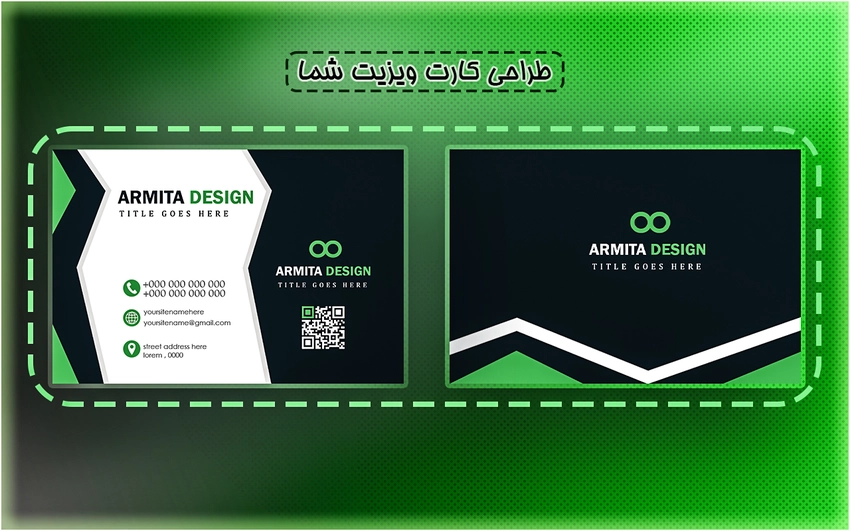 طراحی کارت ویزیت