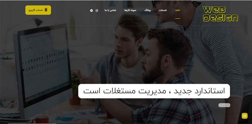 طراحی وبسایت وردپرسی شخصی