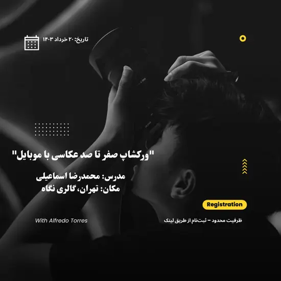 طراحی بنر ورکشاپ