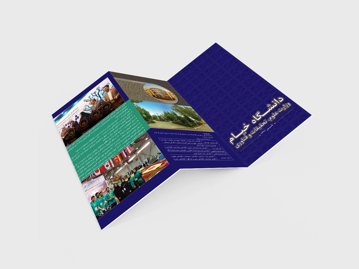 6-طراحی تخصصی کاتالوگ و بروشور (1403)