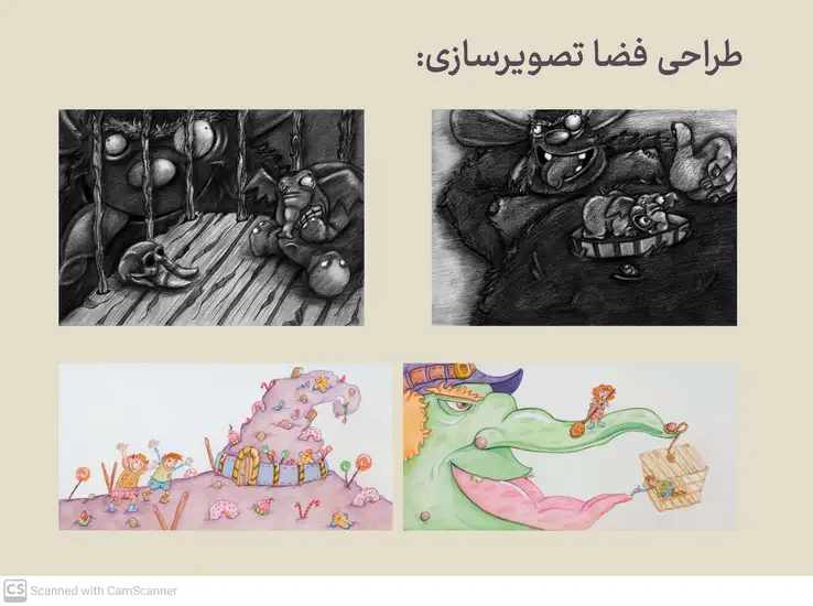 5-تصویرسازی و انیمیشن