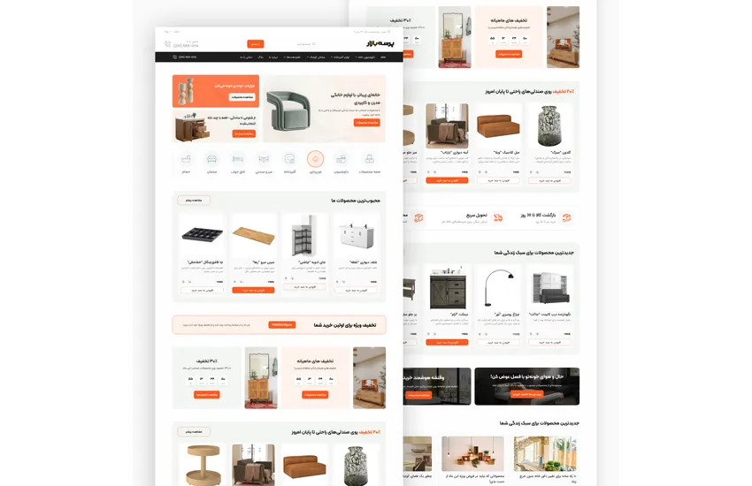 3-نمونه کار سایت فروشگاهی 