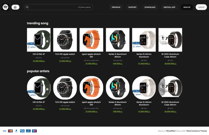 سایت ساعت مینیمال