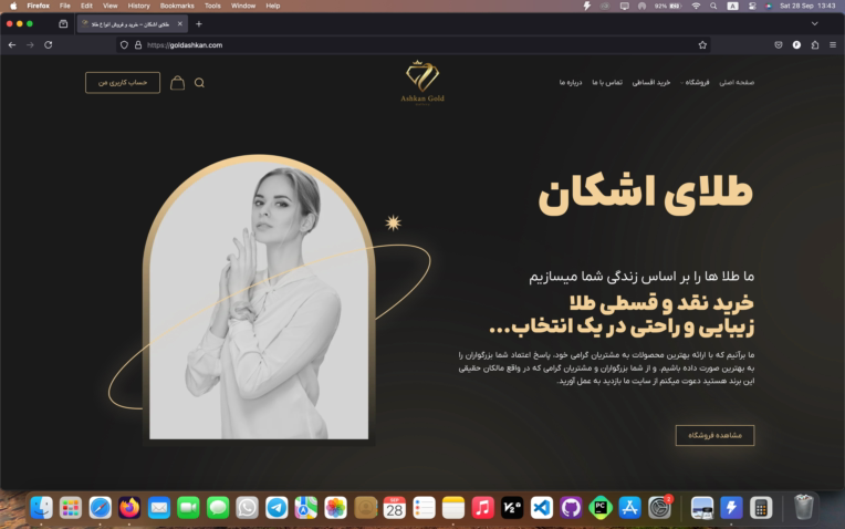 سایت فروشگاهی فروش طلا و جواهرات