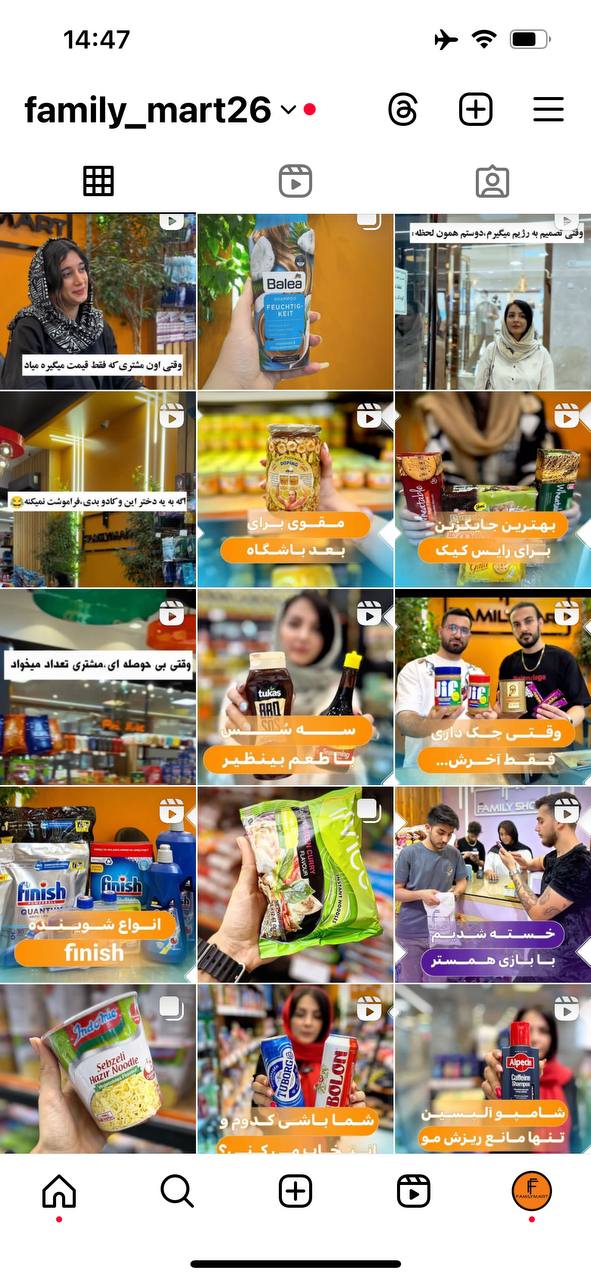 تولیدمحتوا،ادیت،سناریو نویسی(استوری_پست)