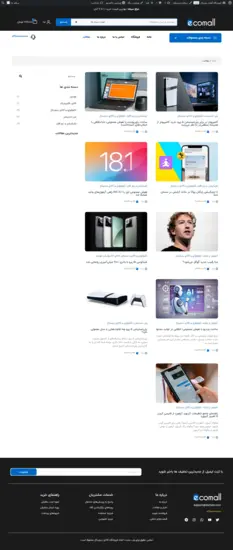 6-طراحی سایت فروشگاه کالای دیجیتال 