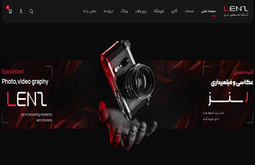 سایت آتلیه عکاسی