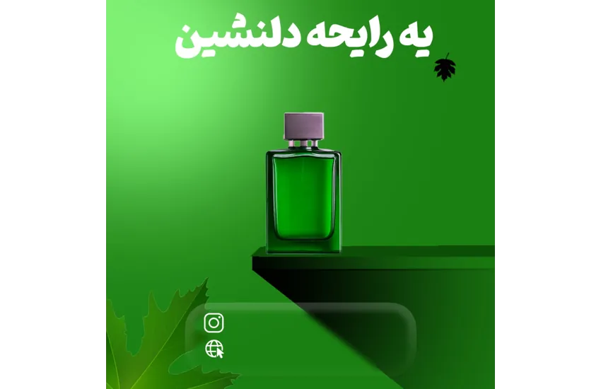 طراحی بنر برای سایت و فضای مجازی 