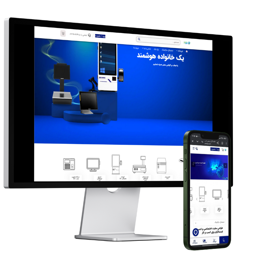 طراحی حرفه ای سایت فروشگاهی به همراه سئو حرفه ای