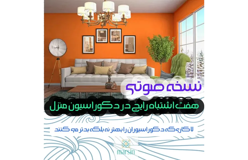 1-طراحی ایده پرداز