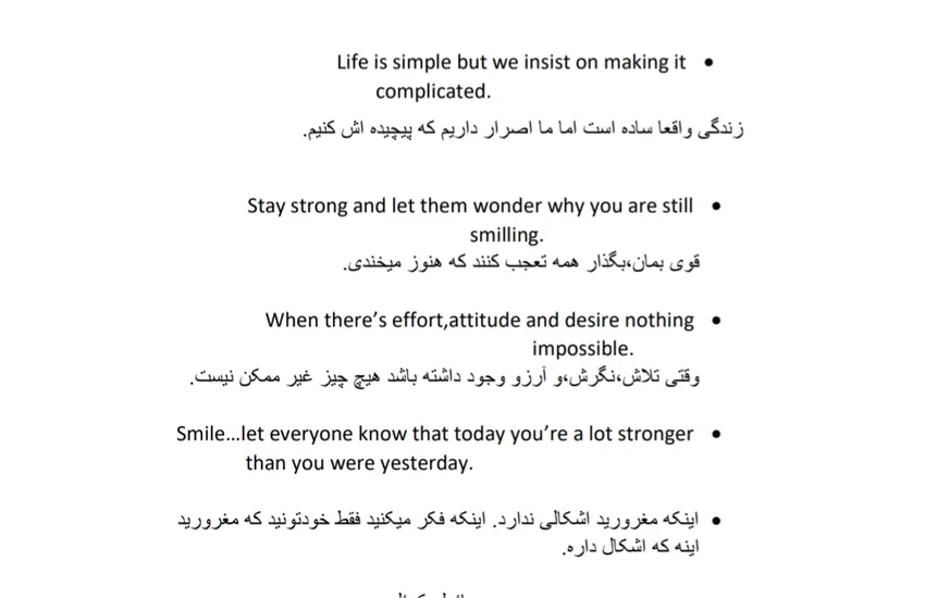 2-تولید محتوا و ترجمه