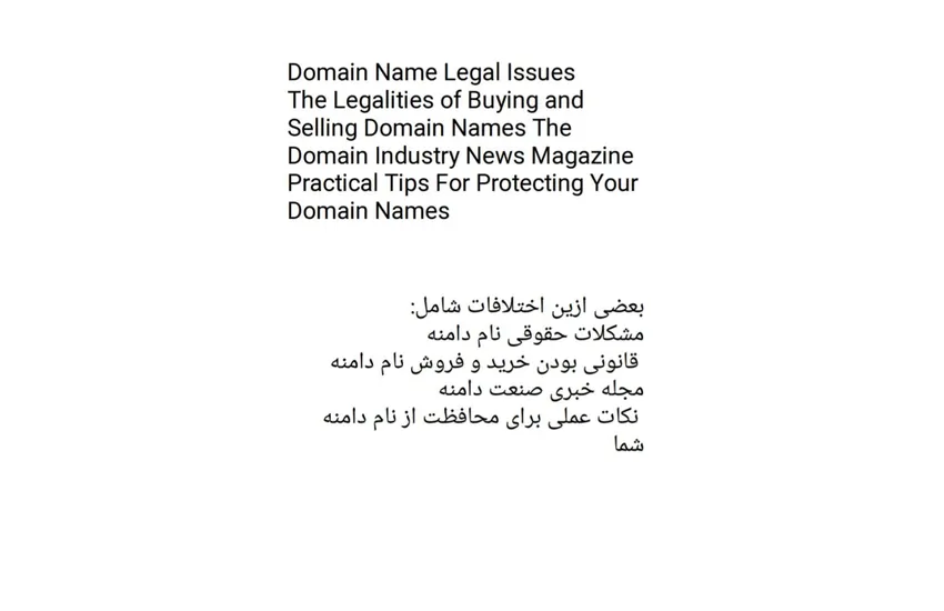 3-تولید محتوا و ترجمه