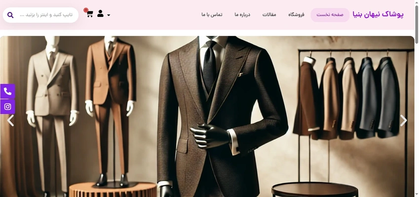  طراحی سایتی مشابه اسنپ به عنوان تمرین دوره آموزشی