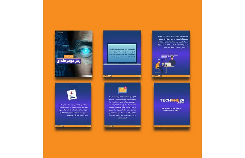 3-تولید محتوای اینستاگرام