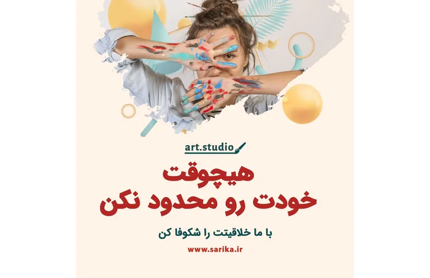 2-طراحی پست ، کاور و استوری اینستاگرام