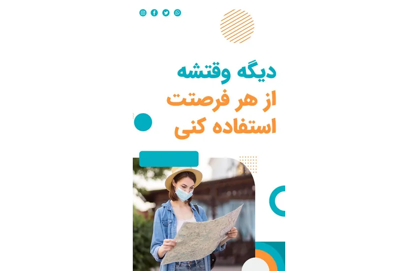 3-طراحی پست ، کاور و استوری اینستاگرام