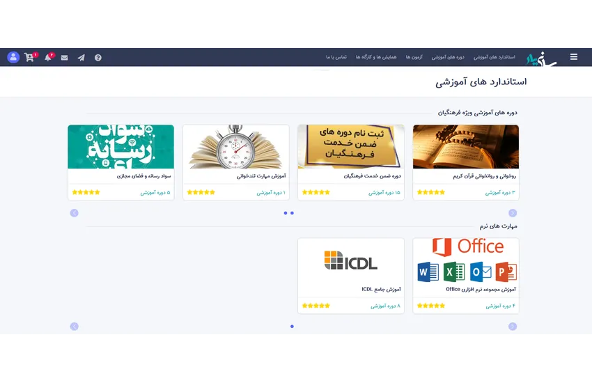 2-طراحی وبسایت و اپلیکیشن کسب وکار