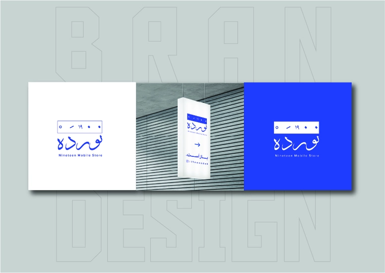 5-طراحی لوگو موبایل 19