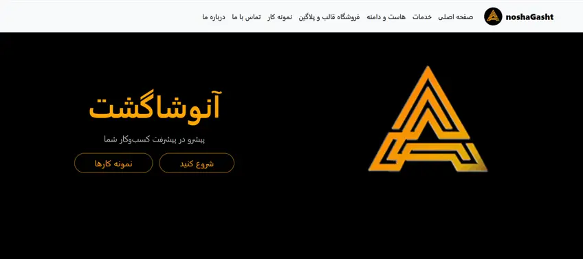 طراحی لندینگ پیج 