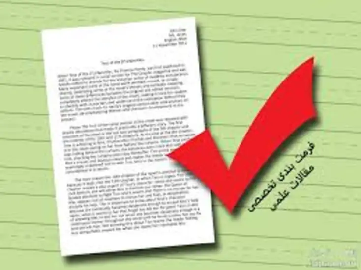 قالب بندی و فرمت بندی متون