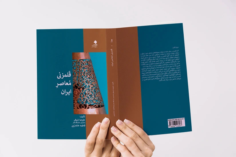 3-طراحی تخصصی جلد کتاب و مجله و تقویم