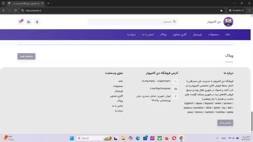 0-طراحی و پشتیبانی از وب سایت