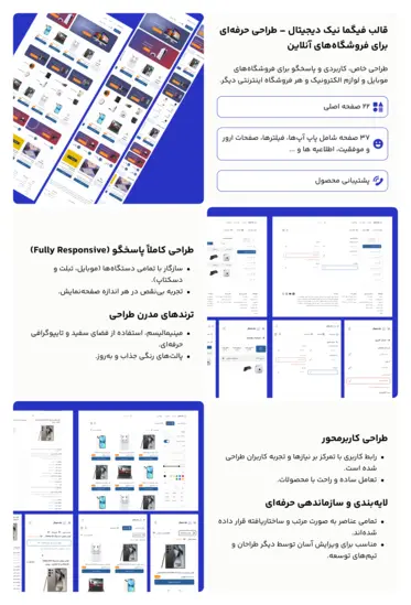 طراحی محصول