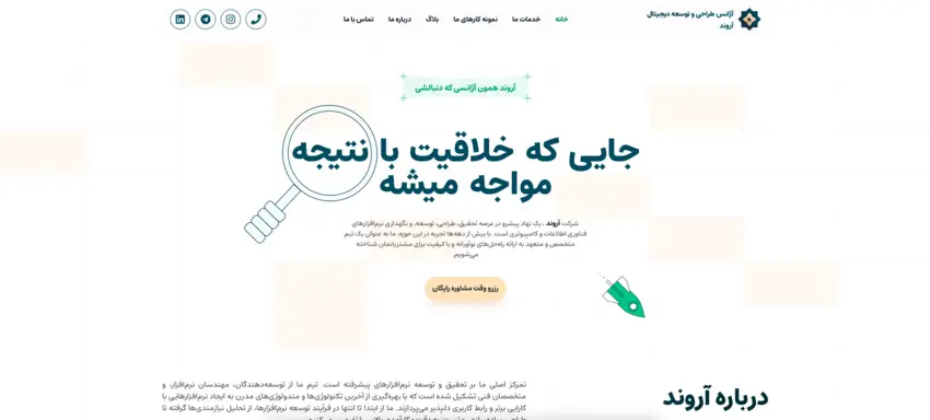 3-طراحی سایت