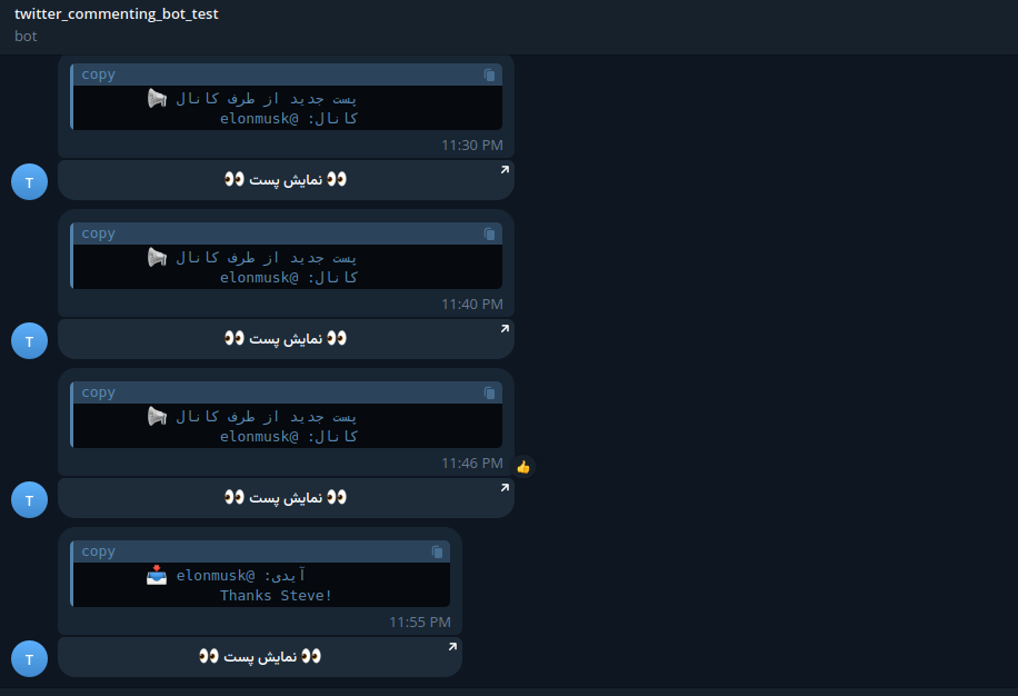 ربات twitter commenting bot