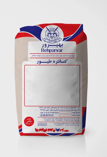 طراحی پلت فرم بسته بندی خوراک دام و طیور