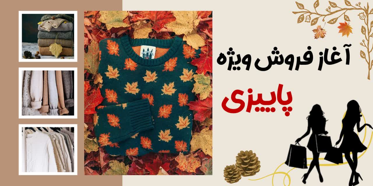 بنر تبلیغاتی