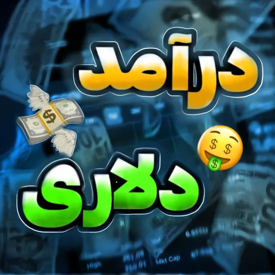 تامنیل اینستا و یوتوب