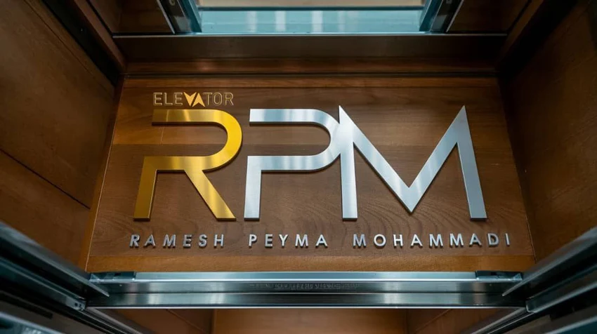 طراحی لوگو آسانسور