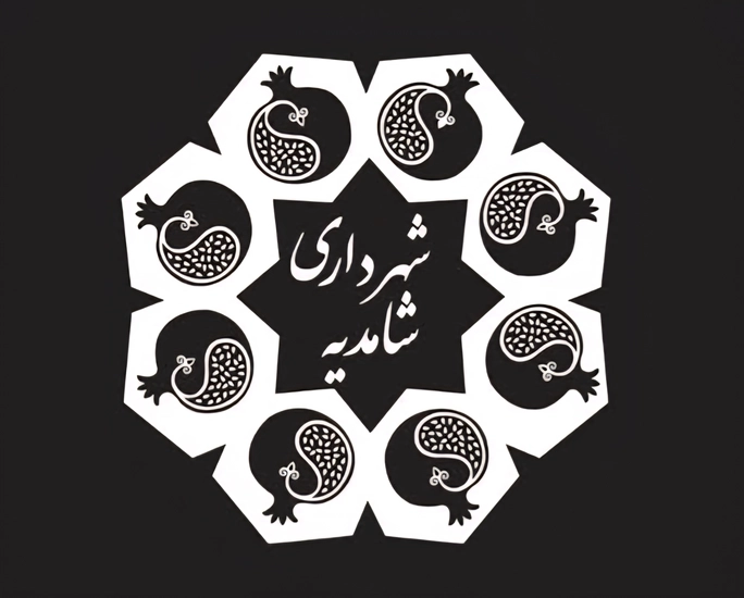 لوگو شهرداری و دهیاری ها