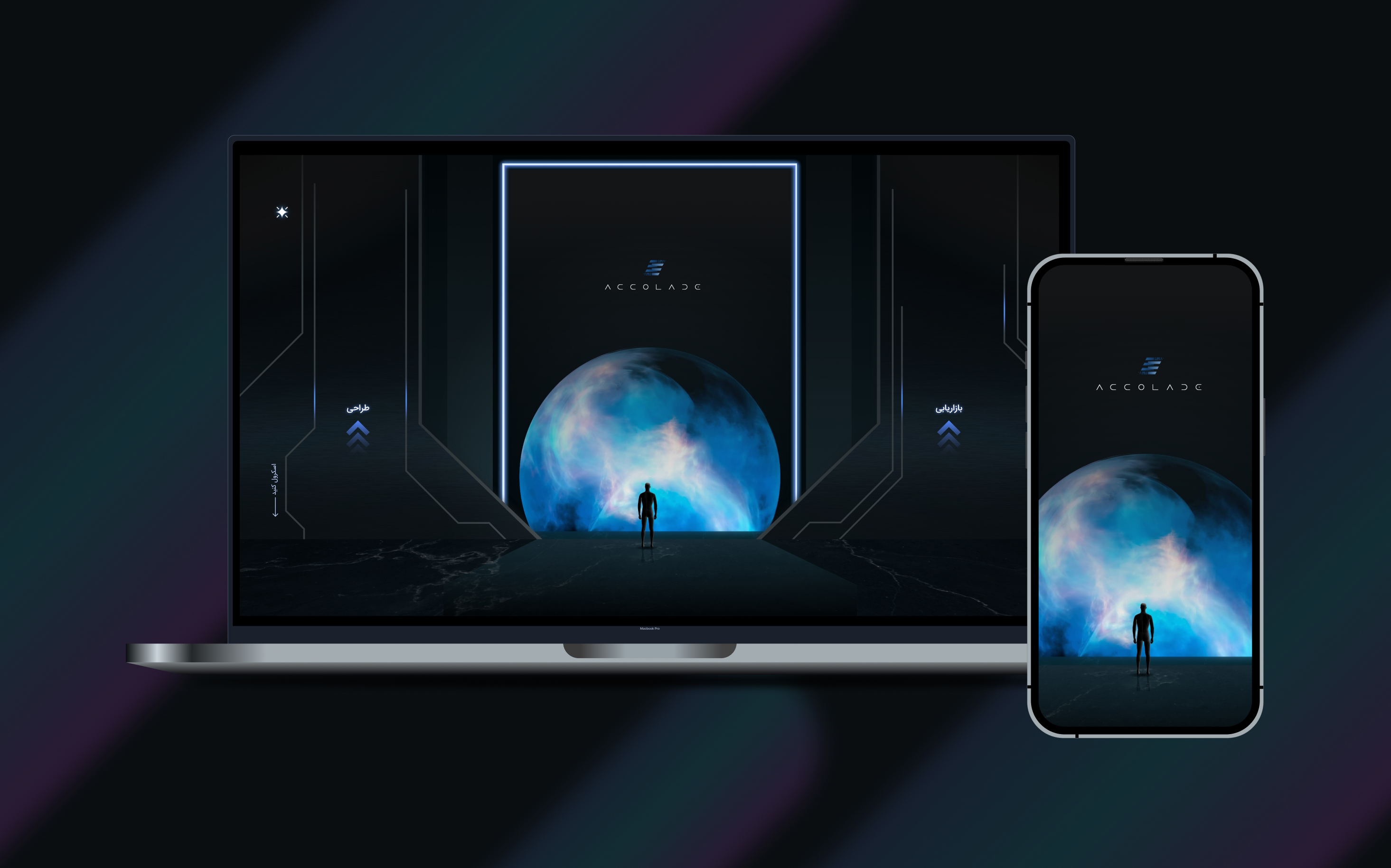 طراحی رابط کاربری وبسایت آکولاد